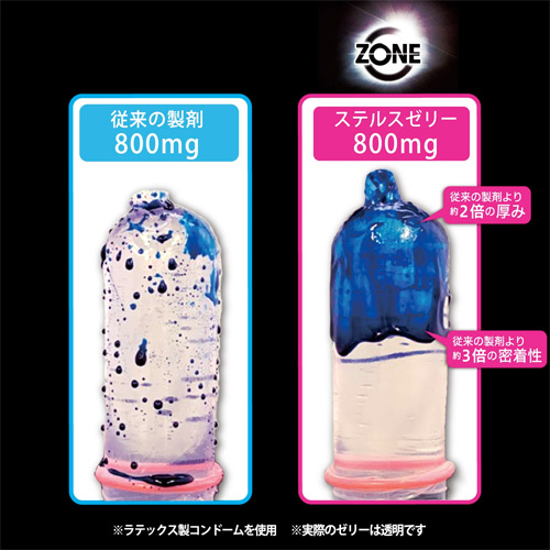 ZONE ゾーン コンドーム 6個入画像4