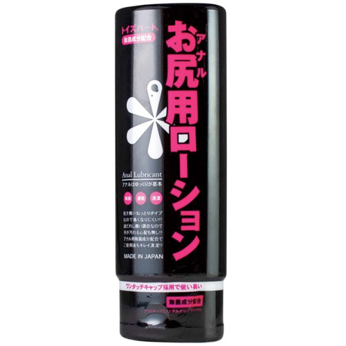 お尻用ローション