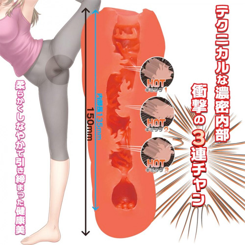 もしも 出張ヨガを呼んだ際に汗でインストラクターの股間がヌレだしたら画像4