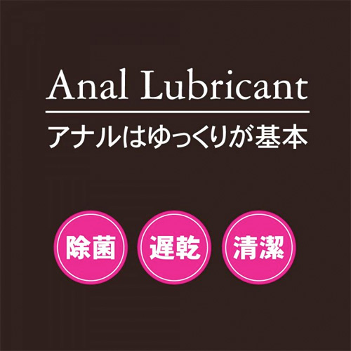 お尻用ローション画像6