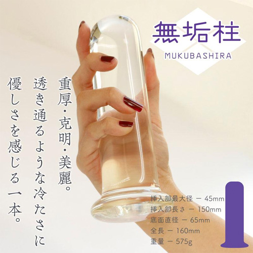 クリスタルアイス（05）ムクバシラ画像2