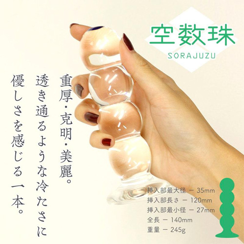 クリスタルアイス（03）ソラジュズ画像2