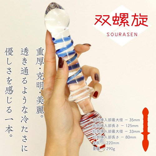クリスタルアイス（06）ソウラセン画像2