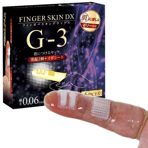 フィンガースキンDX G-3