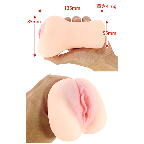膣肉生陰唇画像5