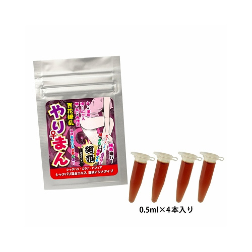 やりまん 絶頂 連続アクメタイプ (シャタバリ混合エキス配合)