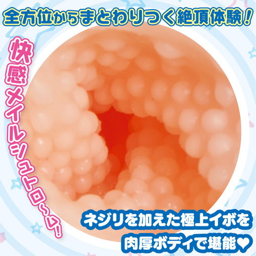 うずまき×ぐるぐ～る画像3