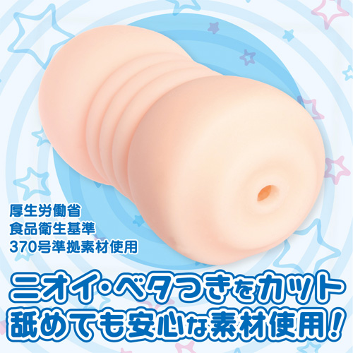 うずまき×ぐるぐ～る画像4