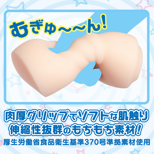 うずまき×ぐるぐ～る画像5