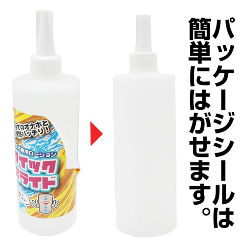オナホ専用ローション クイックスライド 400ml画像5