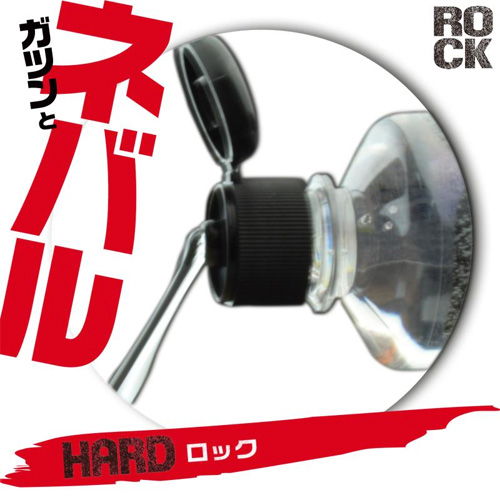 ROCK 365ml画像5