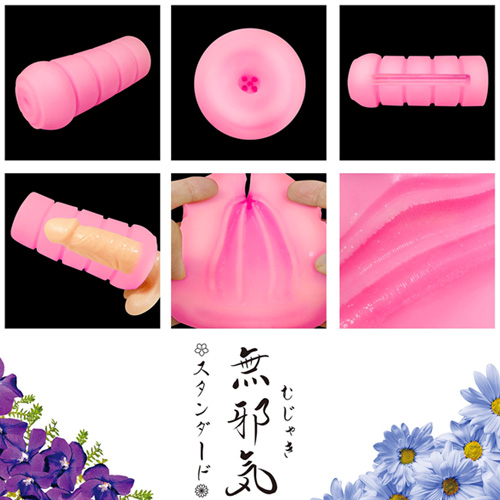 無邪気 むじゃき スタンダード画像5
