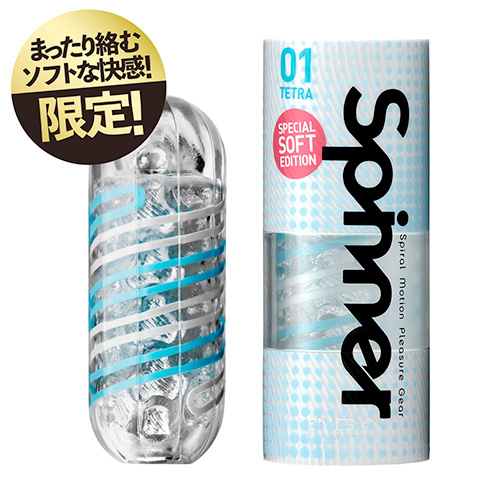 TENGA SPINNER スピナー 01TETRA テトラ スペシャルソフトエディション