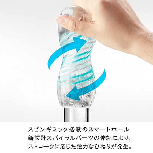 TENGA SPINNER スピナー 01TETRA テトラ スペシャルソフトエディション画像4