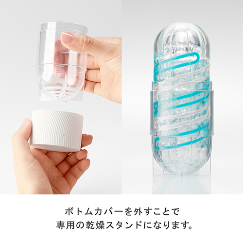 TENGA SPINNER スピナー 03SHELL シェル スペシャルソフトエディション画像6