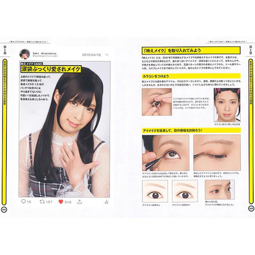 SNSで「イイネ!」がもらえる 女装レベルアップテクニック画像3
