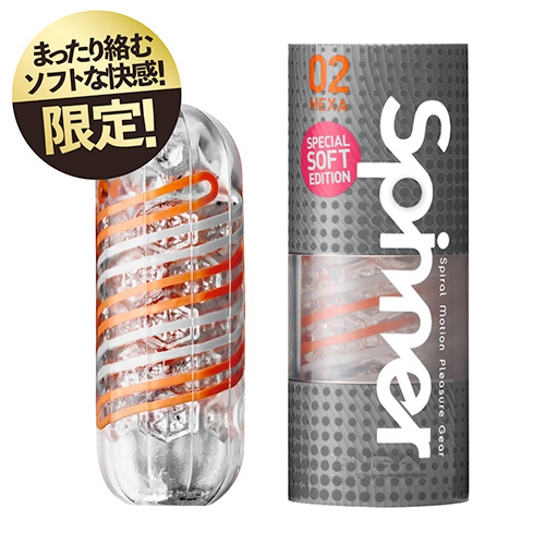 TENGA SPINNER スピナー 02HEXA ヘキサ スペシャルソフトエディション