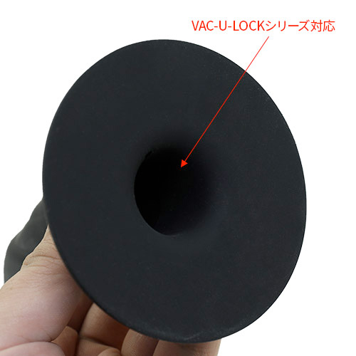 VAC-U-LOCKシリーズ Gスポット・シリコン画像6