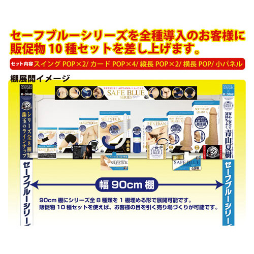 セーフブルー ソフトヘッドディルドM画像3