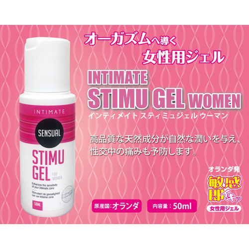 INTIMATE STIMU GEL WOMEN 50ml画像2
