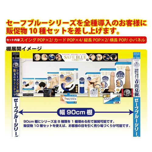 セーフブルー 緊縛サポーターL画像3