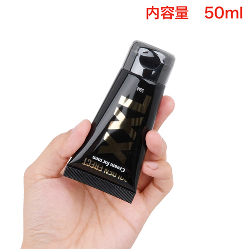 GOLDEN XXL CREAM 50ml画像2