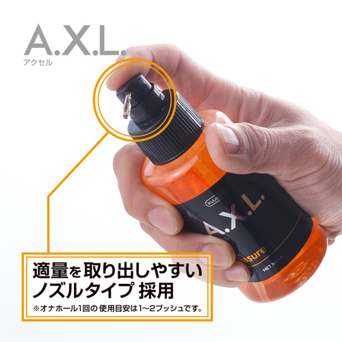 男性用セルフケアジェル A.X.L. アクセル　be Pleasure（オレンジ）画像3