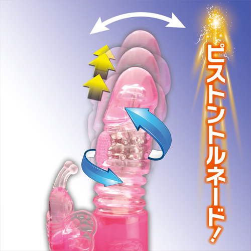 ゼノピストン画像4