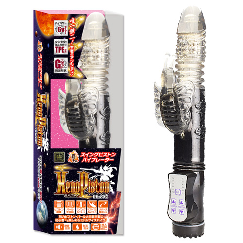 ゼノピストン画像2