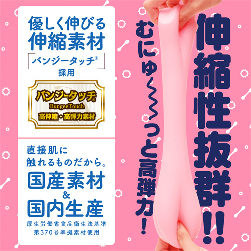 【RIDE×G PROJECT】 PUNI VIRGIN ぷにばーじん RIDE画像3