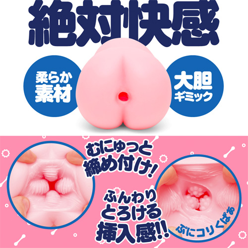 【RIDE×G PROJECT】 PUNI VIRGIN ぷにばーじん RIDE画像4