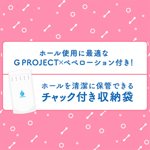 【RIDE×G PROJECT】 PUNI VIRGIN ぷにばーじん RIDE画像7