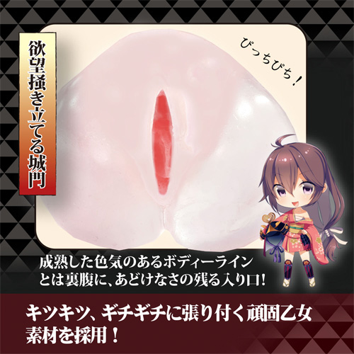 処女膜無双KUROGANE画像3