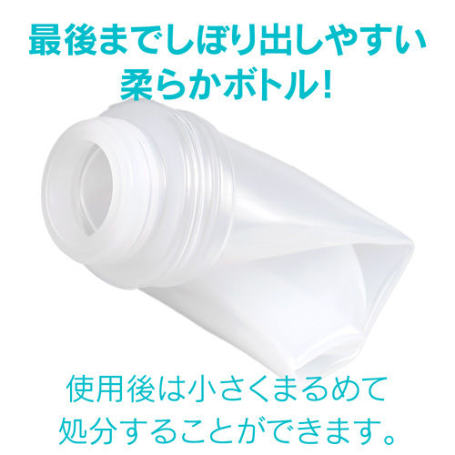 エクセレントローションプラス さらさら洗い不要タイプ 150ml画像6