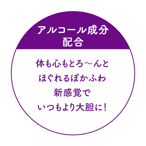 GPROジェル レディース スグトロン画像5