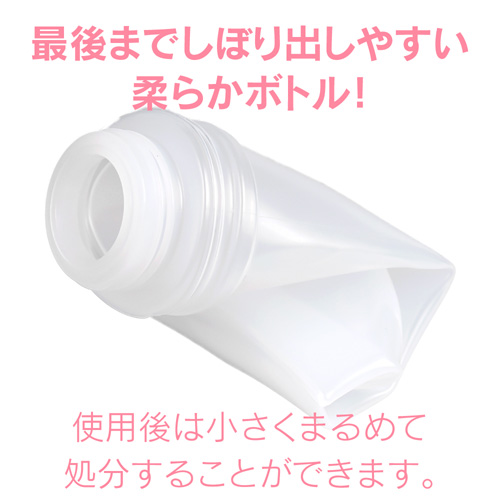 エクセレントローションプラス こってり濃厚タイプ 360ml画像6