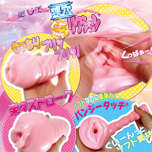 狭穴ぐちゅリクション画像7