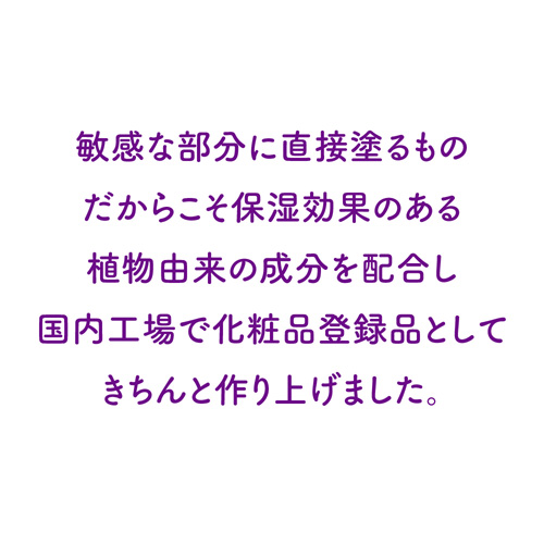 GPROジェル レディース スグトロン画像6