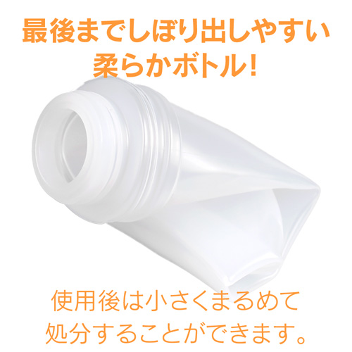 エクセレントローションプラス ぽかぽか温感タイプ 150ml画像6