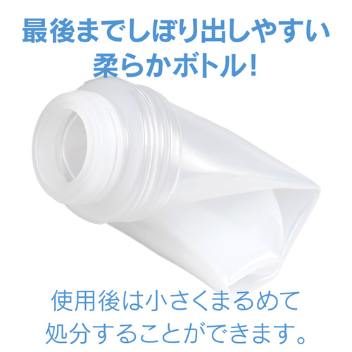 エクセレントローションプラス ひんやりコールドタイプ 150ml画像5