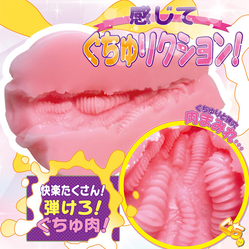 狭穴ぐちゅリクション画像3