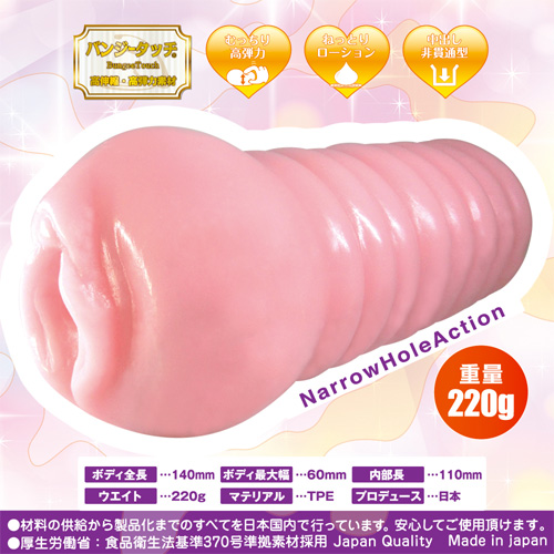 狭穴ぐちゅリクション画像2