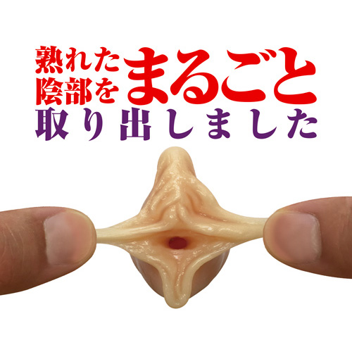 まるごと小陰唇 菫 すみれ画像4
