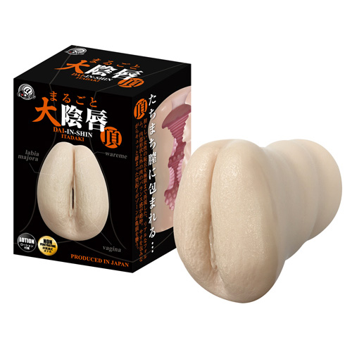 まるごと大陰唇 頂 いただき
