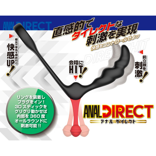 アナルダイレクト画像2