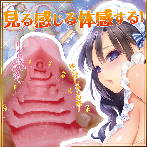 CQX画像6