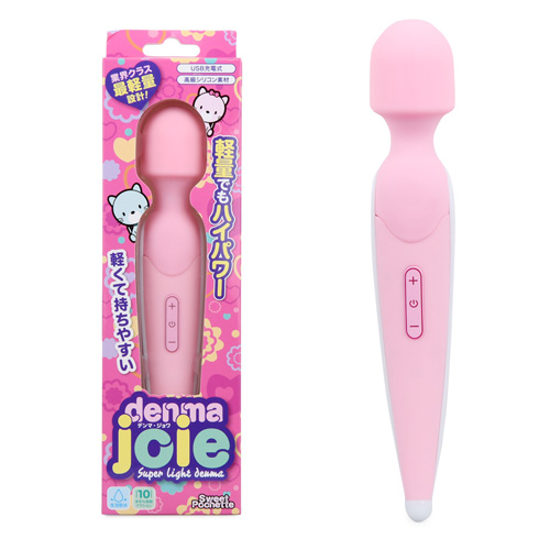 デンマジョワ