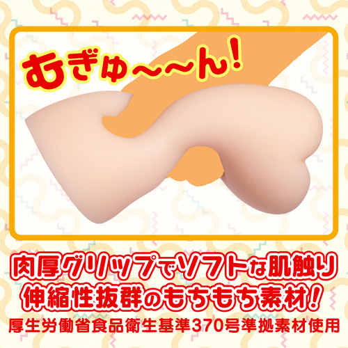 ねじねじ×とるね～ど画像5