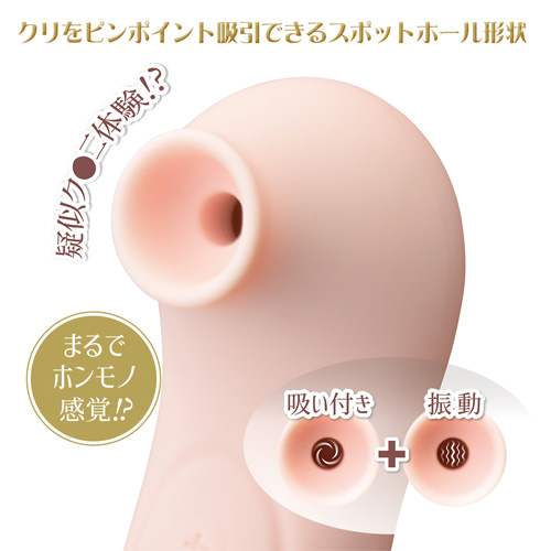 バキュームローター ROLO ロロ画像3