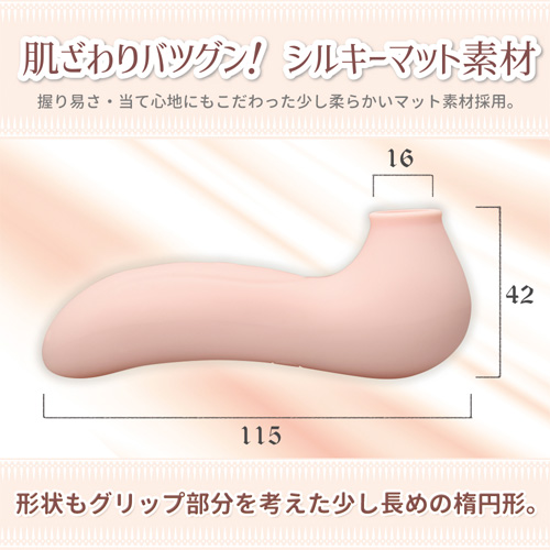 バキュームローター ROLO ロロ画像6
